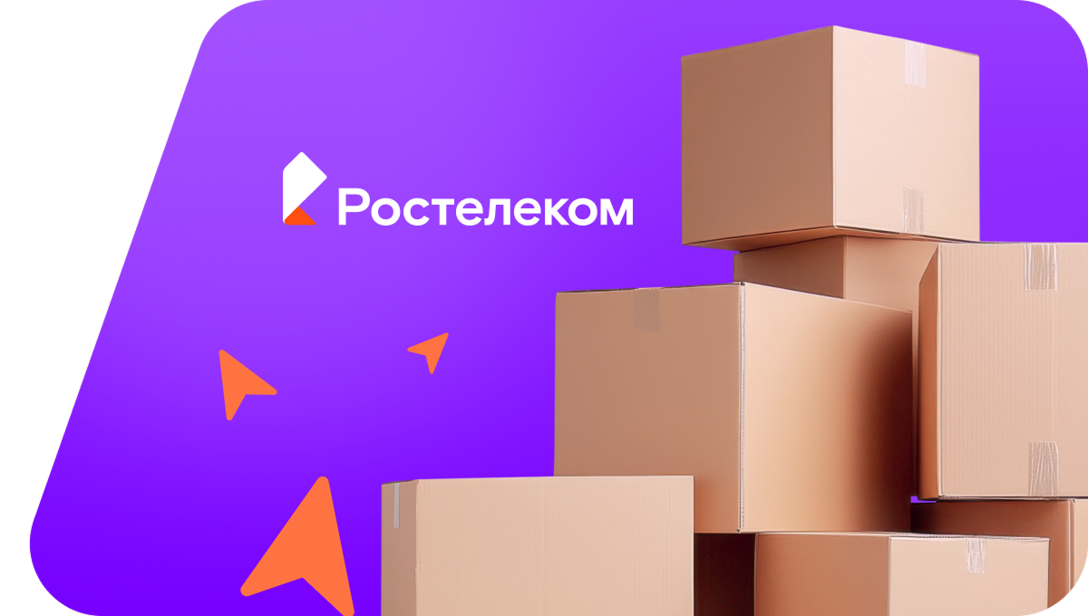 Переезд в новую квартирув деревня Чубровка (Воронежская область)